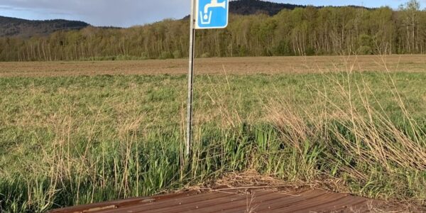 PuitAgricole600x1200 PuitAgricole600x1200